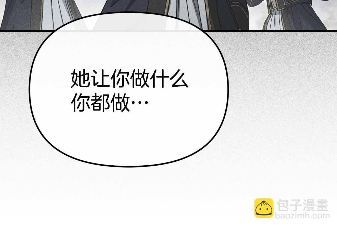 第107话 告一段落(1/5)-第109话
