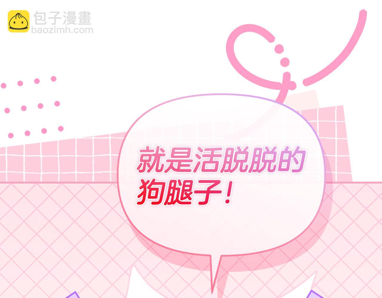第107话 告一段落(1/5)-第109话