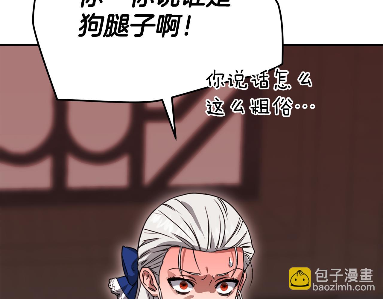 第107话 告一段落(1/5)-第109话