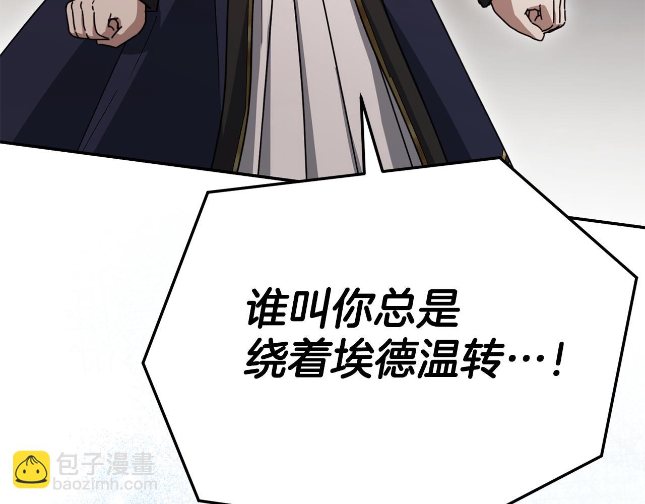 第107话 告一段落(1/5)-第109话