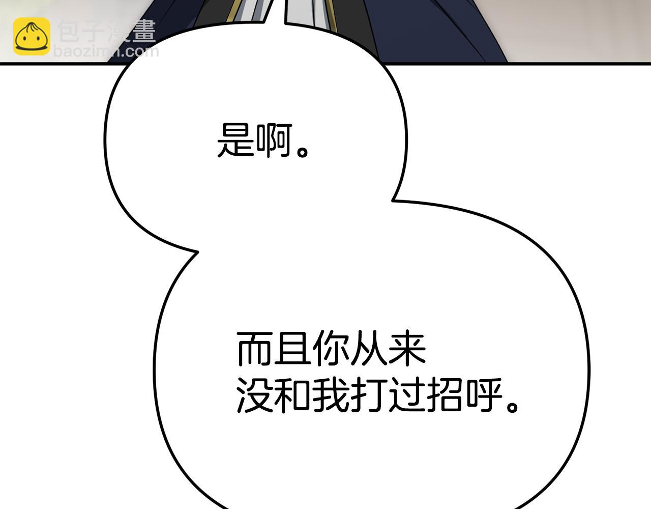 第107话 告一段落(1/5)-第109话