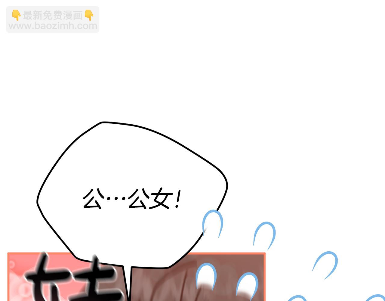 第109话 骑士的忠诚(1/4)-第111话