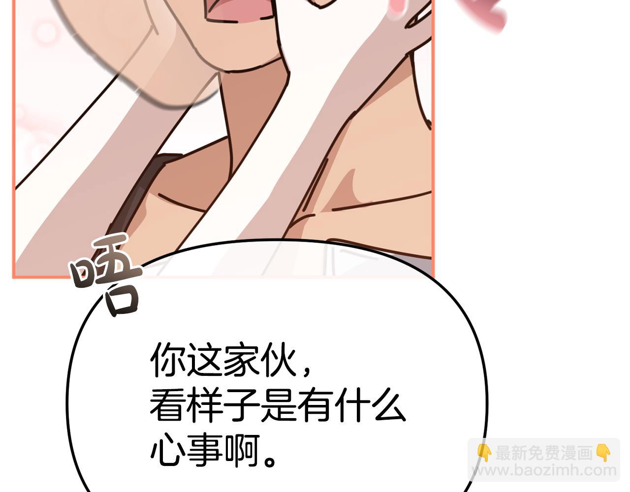 第109话 骑士的忠诚(1/4)-第111话