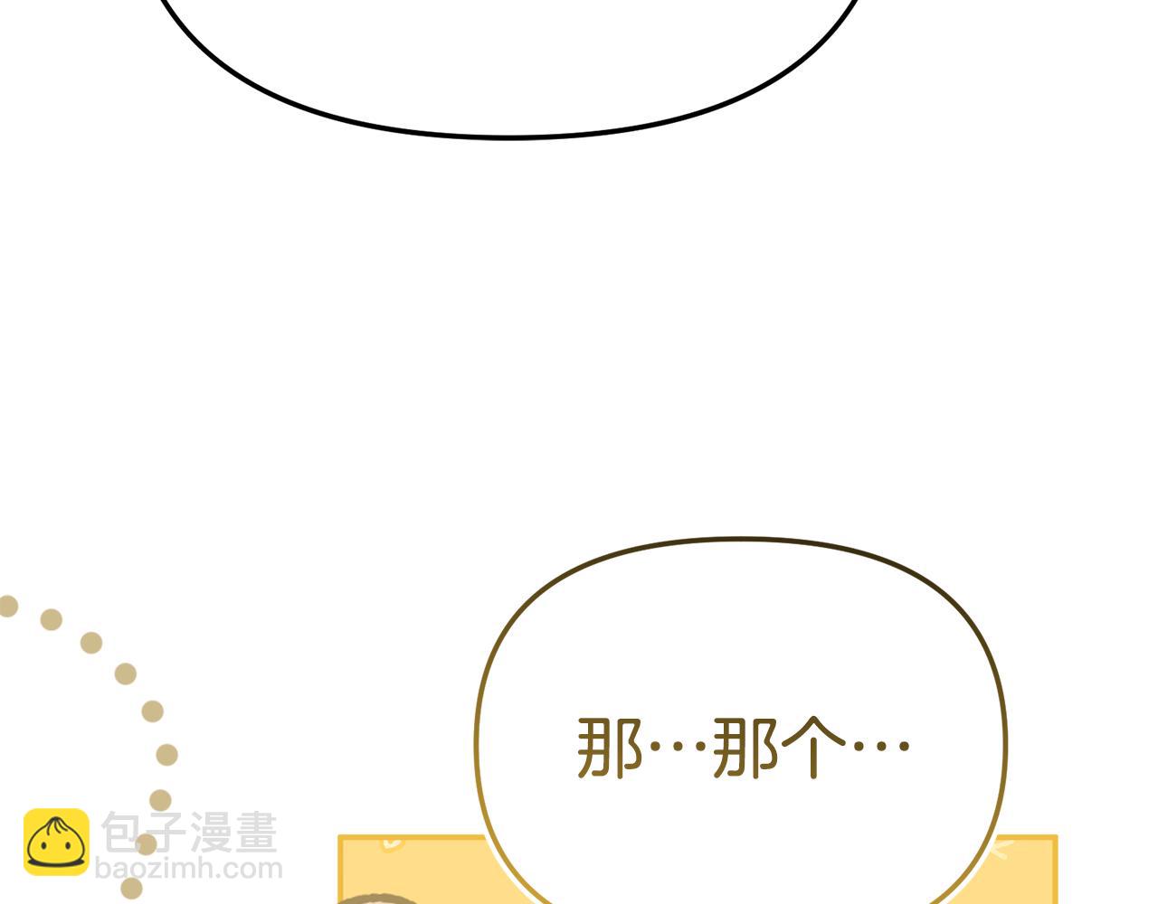 第109话 骑士的忠诚(1/4)-第111话