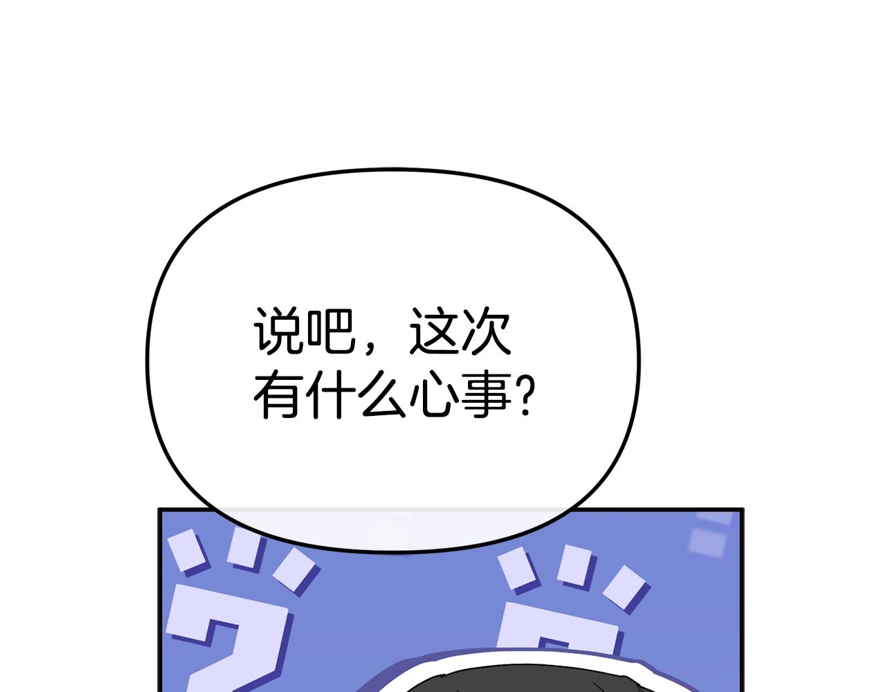 第109话 骑士的忠诚(1/4)-第111话