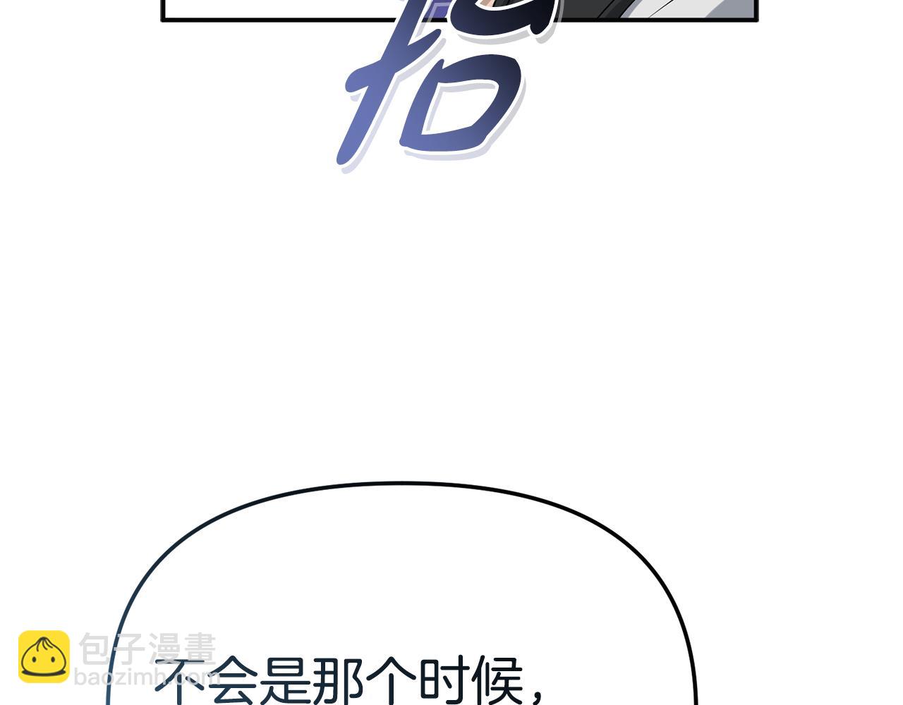 第109话 骑士的忠诚(1/4)-第111话