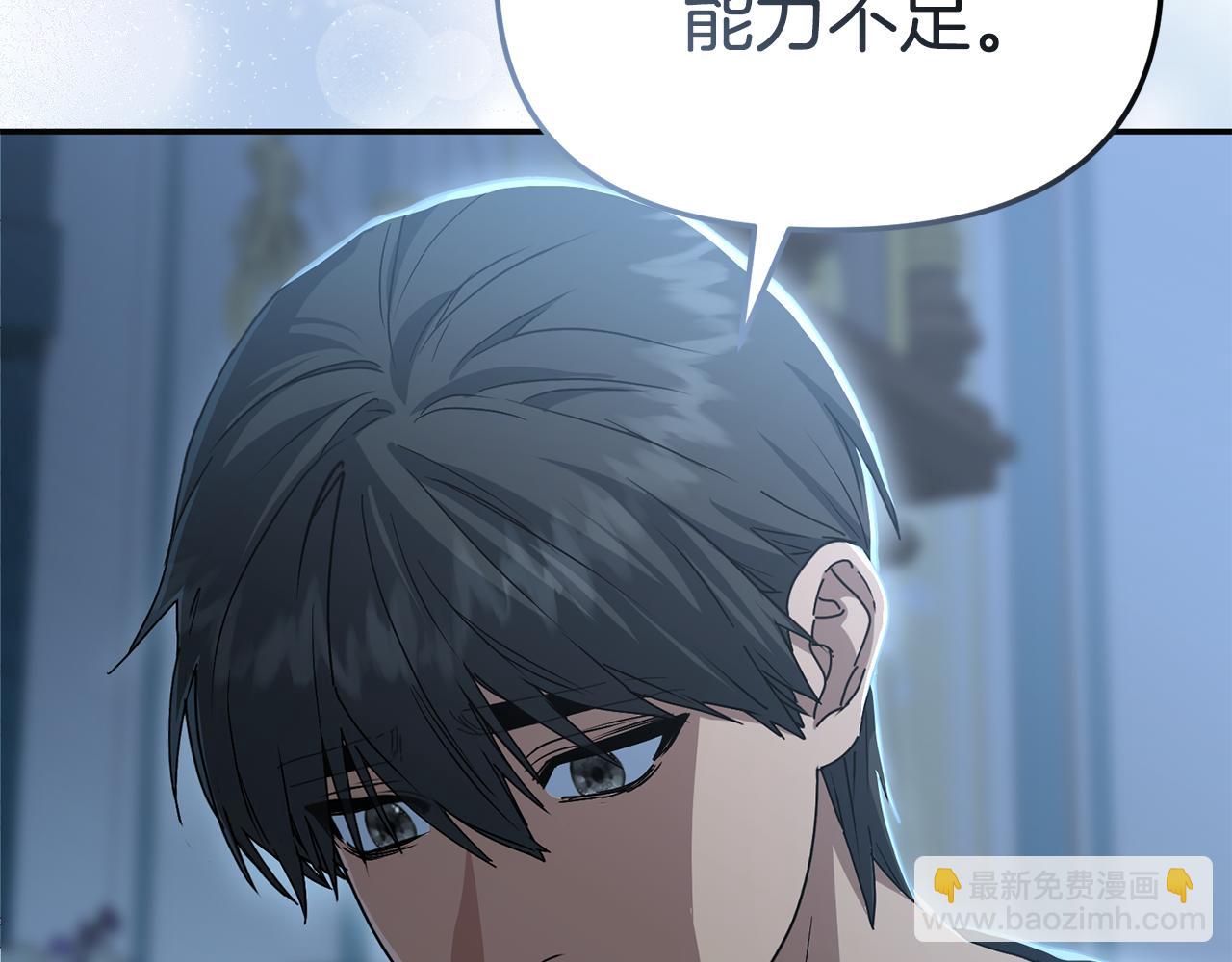 第109话 骑士的忠诚(1/4)-第111话