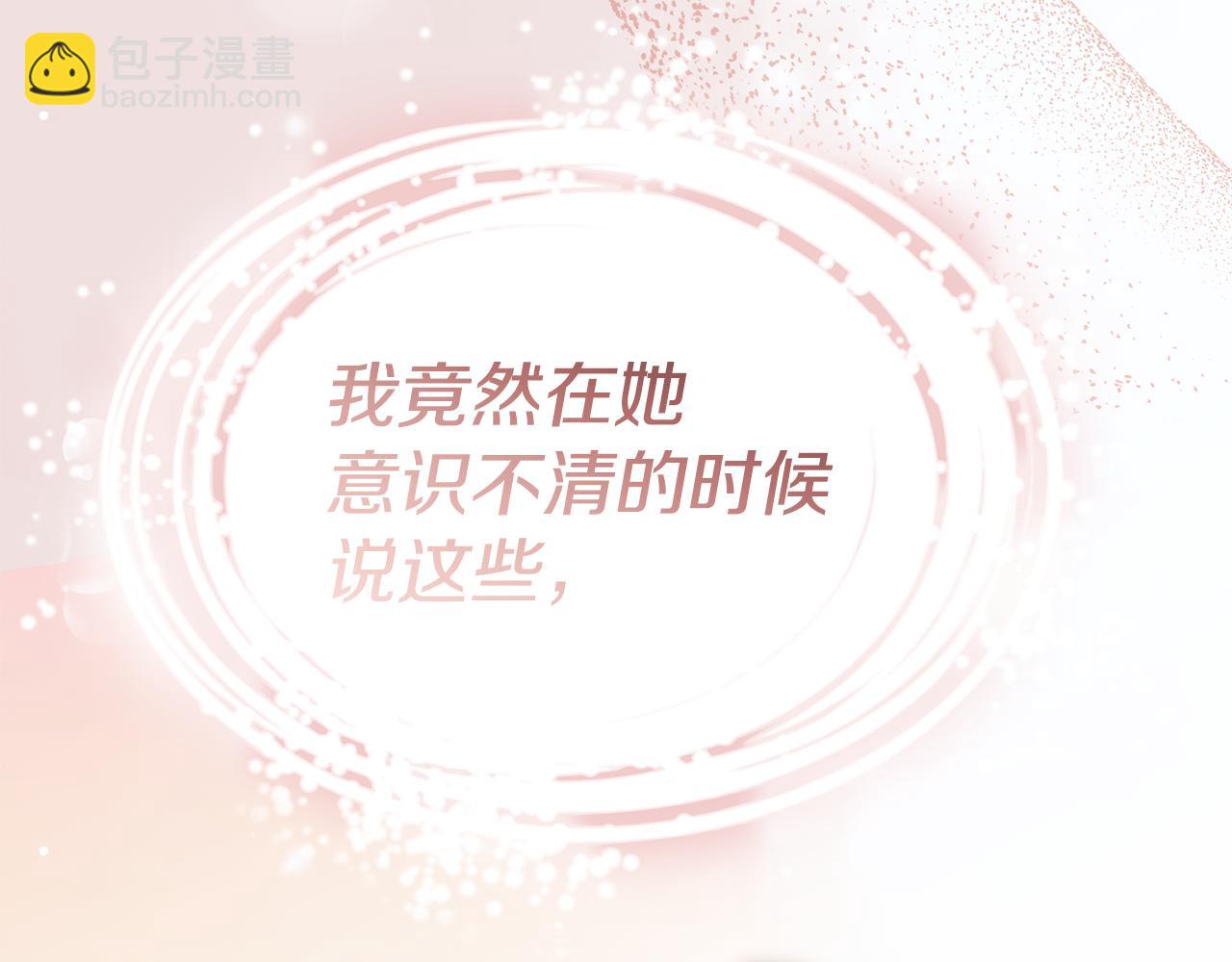 第109话 骑士的忠诚(1/4)-第111话