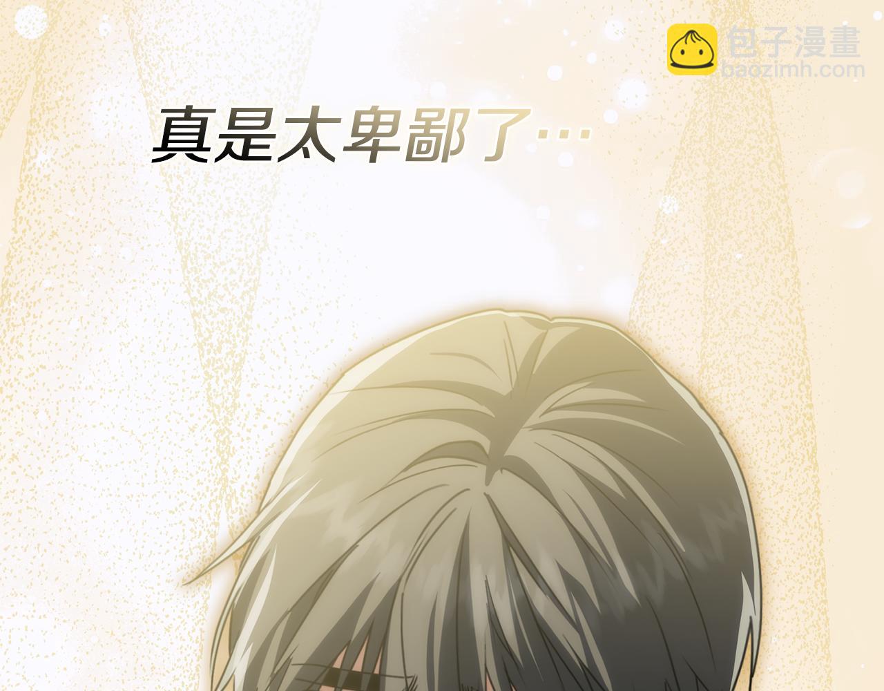 第109话 骑士的忠诚(1/4)-第111话
