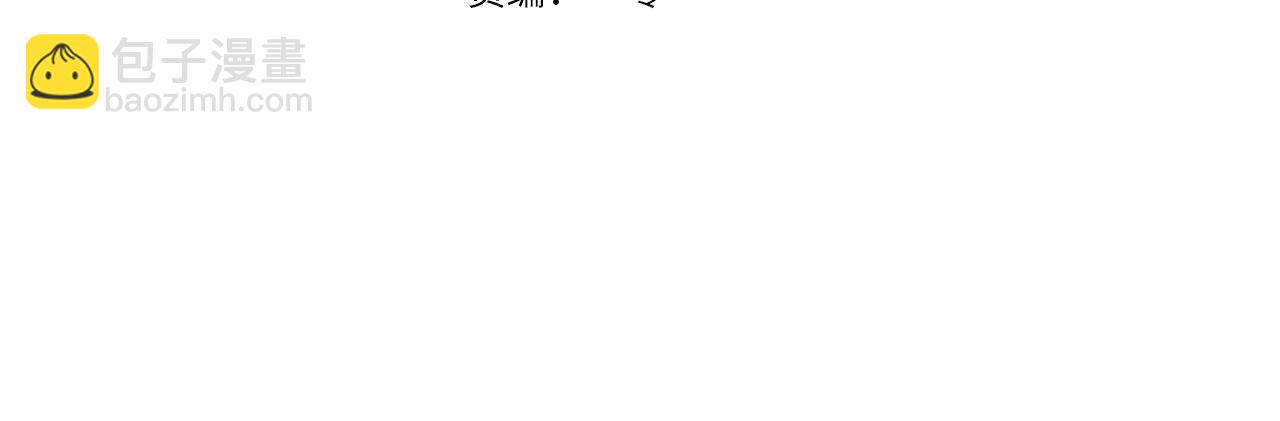 第109话 骑士的忠诚(1/4)-第111话