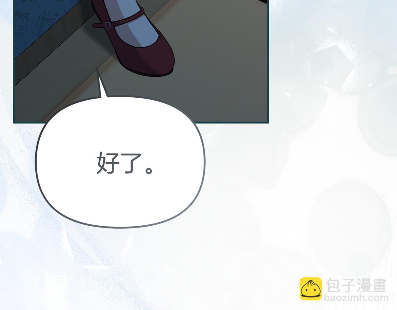 第109话 骑士的忠诚(1/4)-第111话