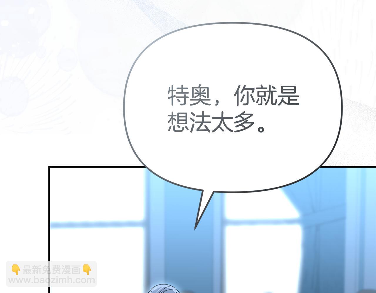 第109话 骑士的忠诚(1/4)-第111话