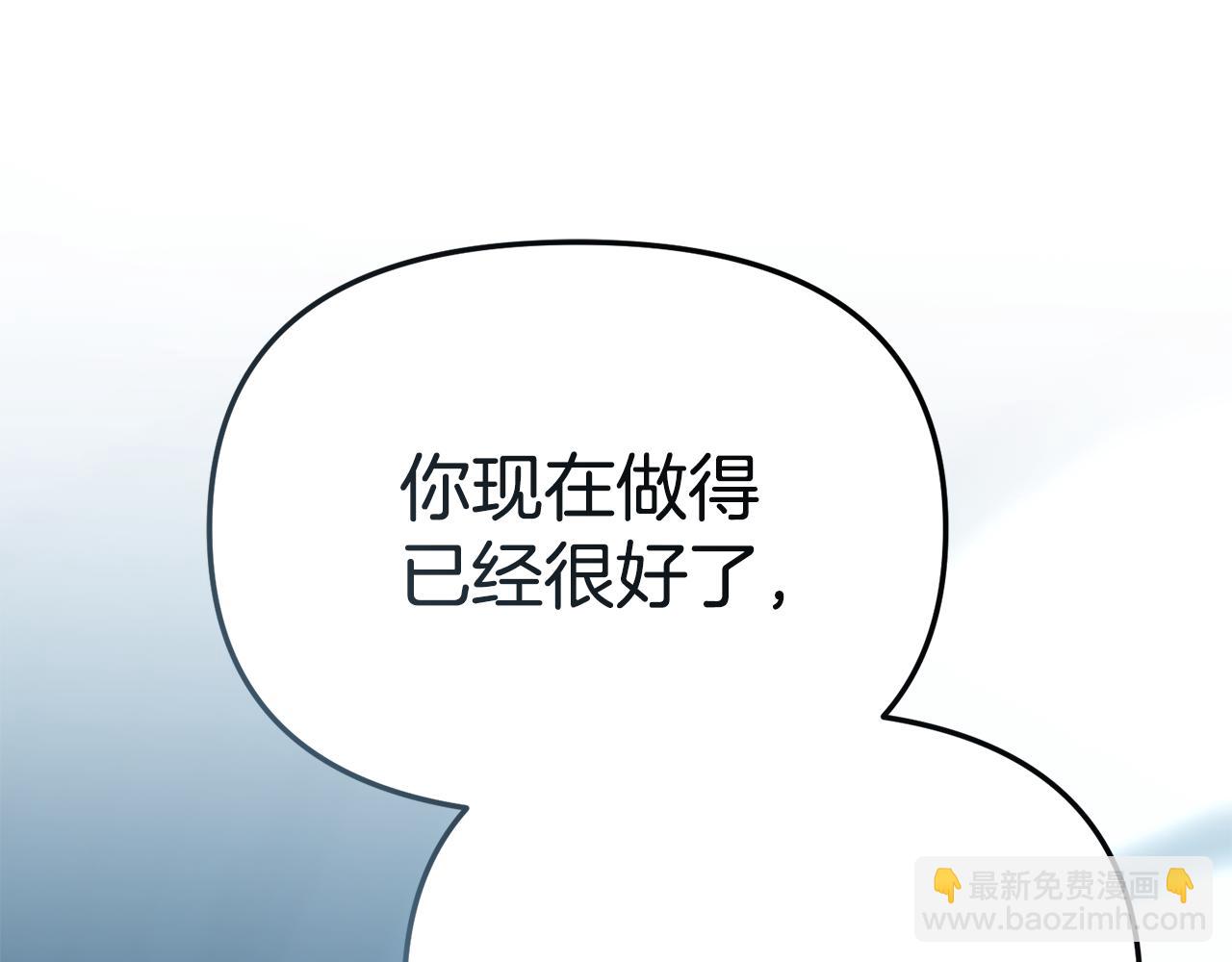第109话 骑士的忠诚(1/4)-第111话