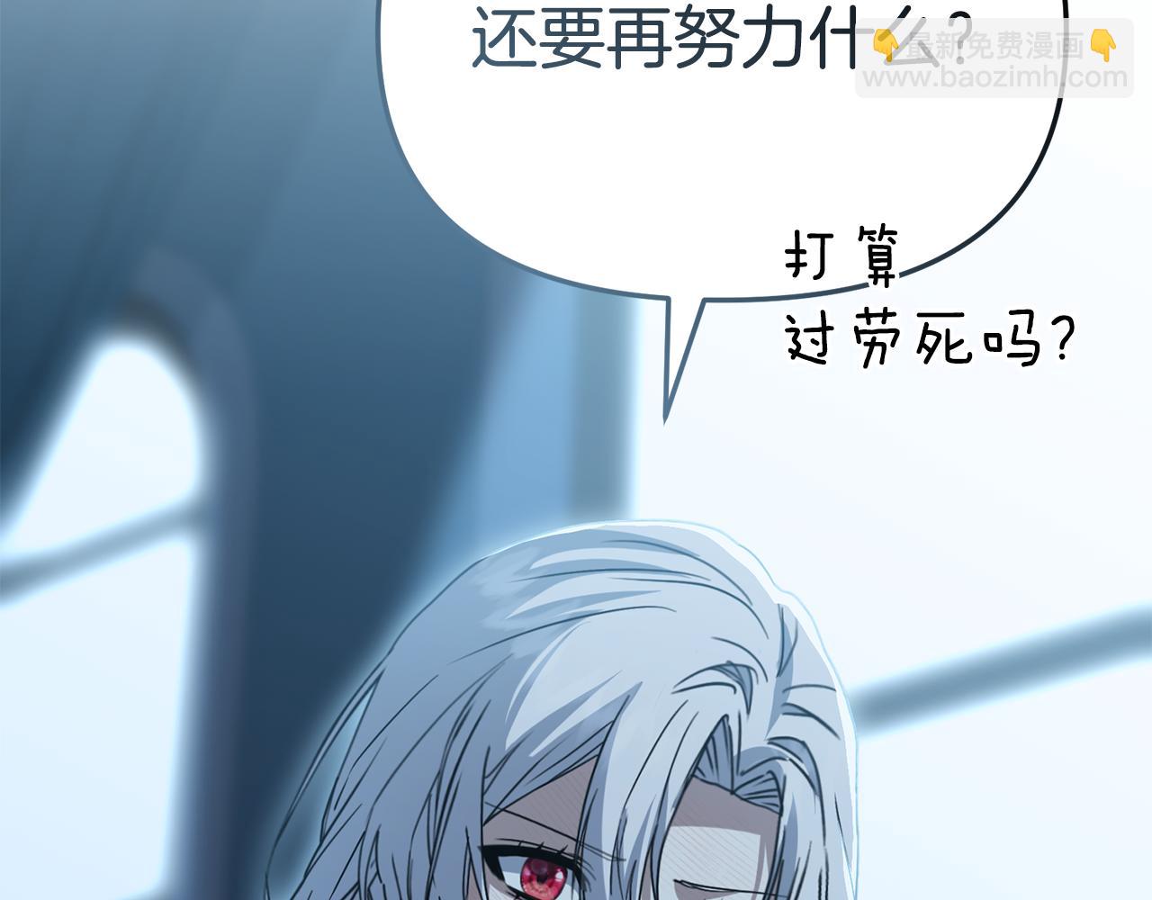 第109话 骑士的忠诚(1/4)-第111话