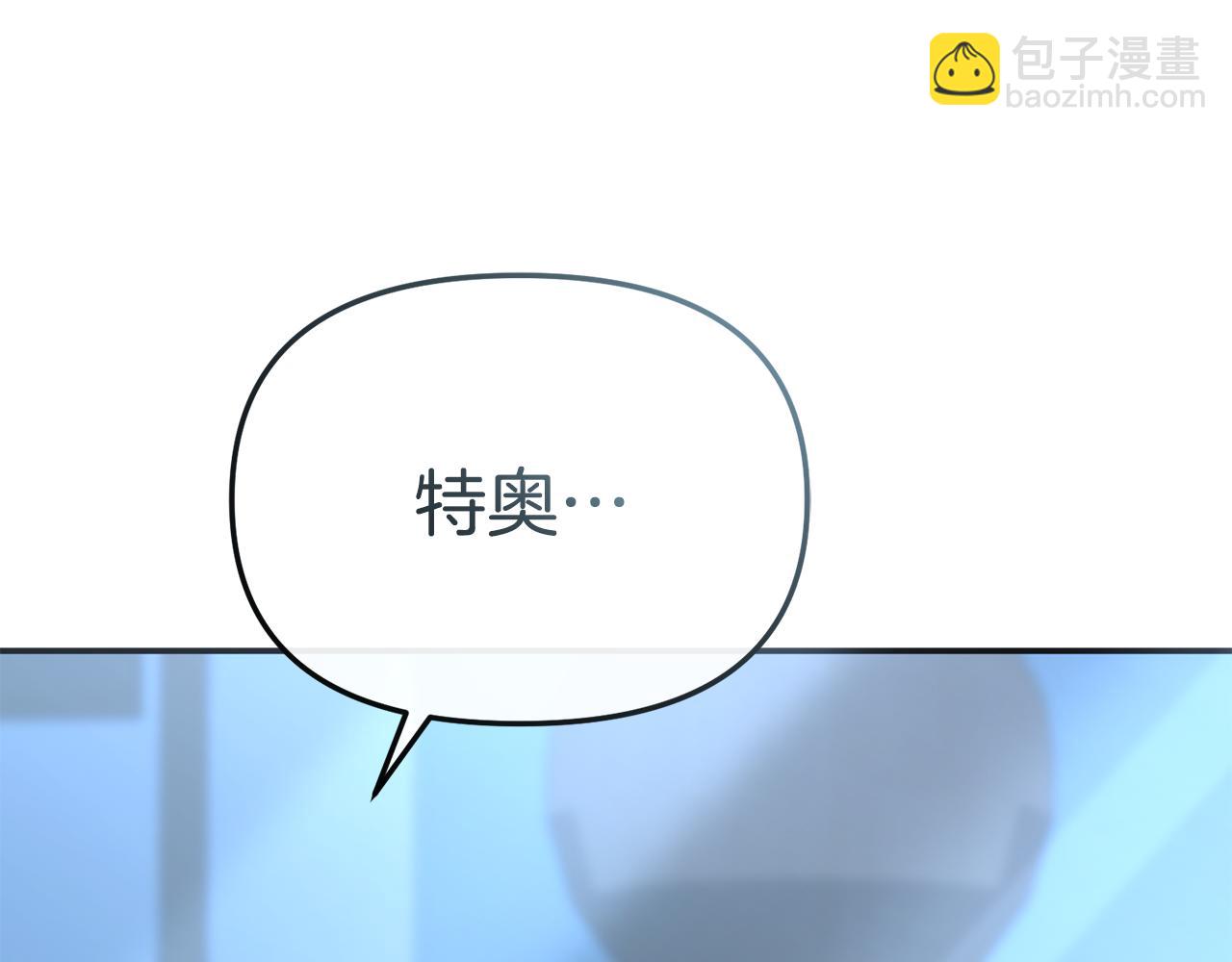 第109话 骑士的忠诚(1/4)-第111话
