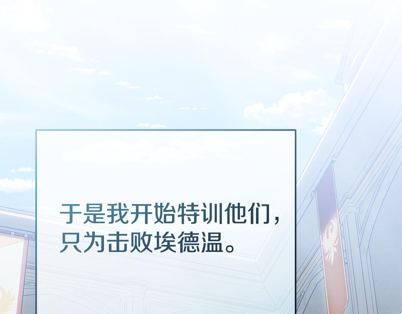 第111话 我一定会赢(1/5)-第113话