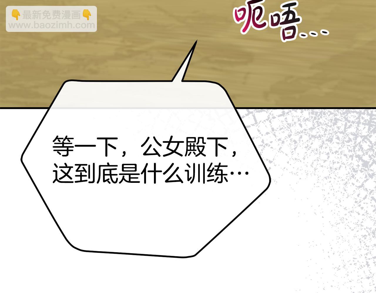第111话 我一定会赢(1/5)-第113话