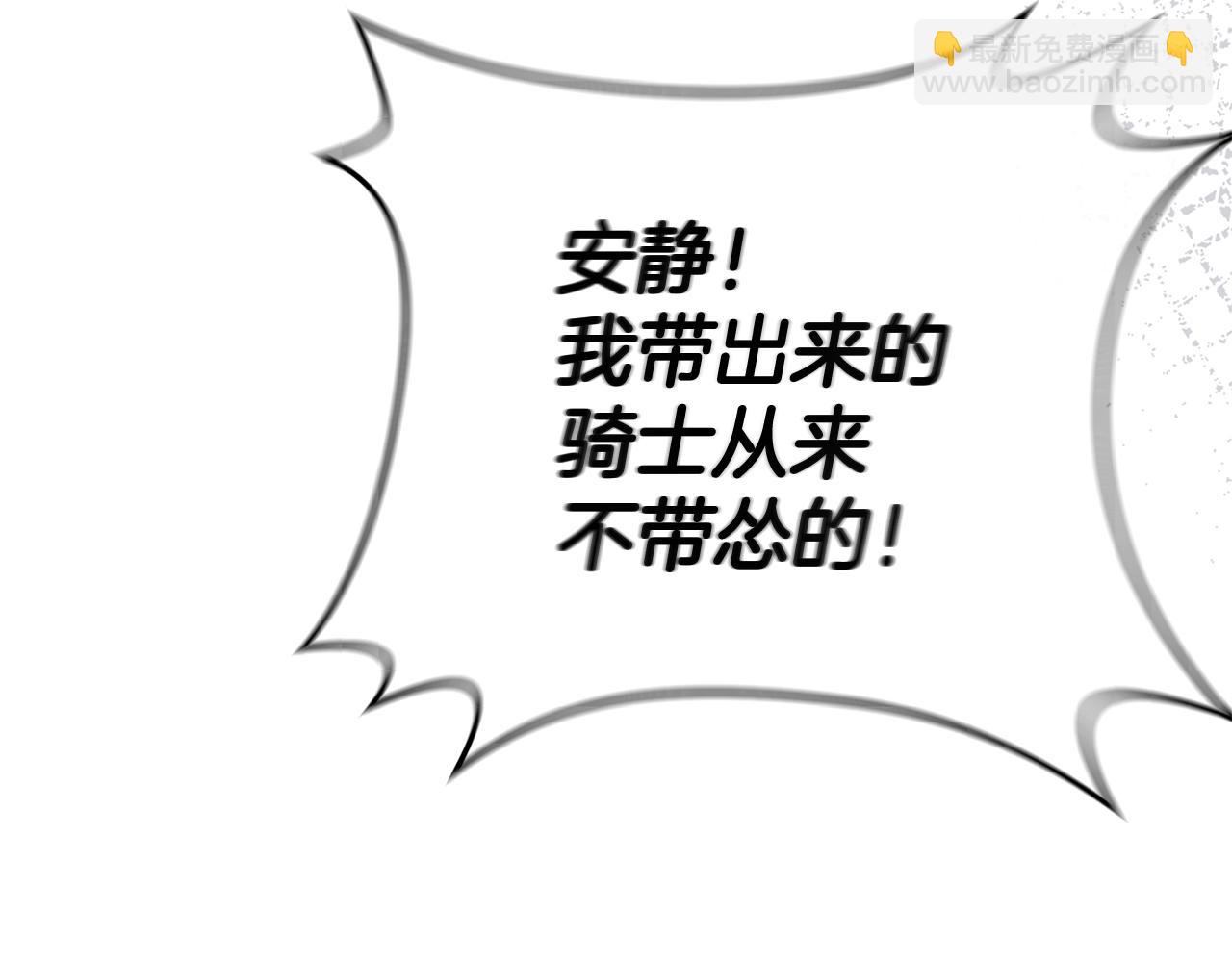 第111话 我一定会赢(1/5)-第113话