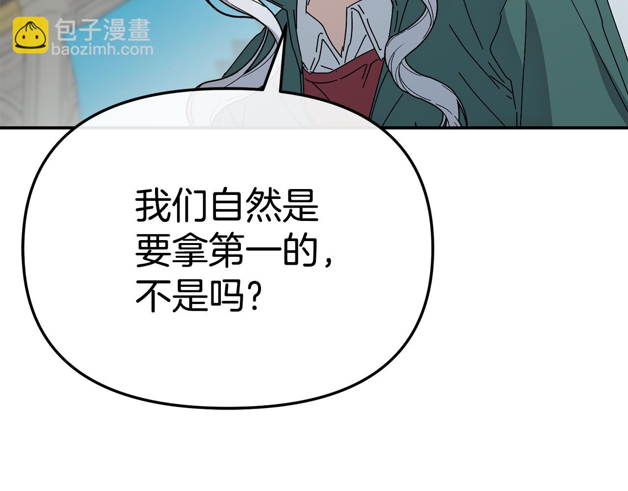 第111话 我一定会赢(1/5)-第113话