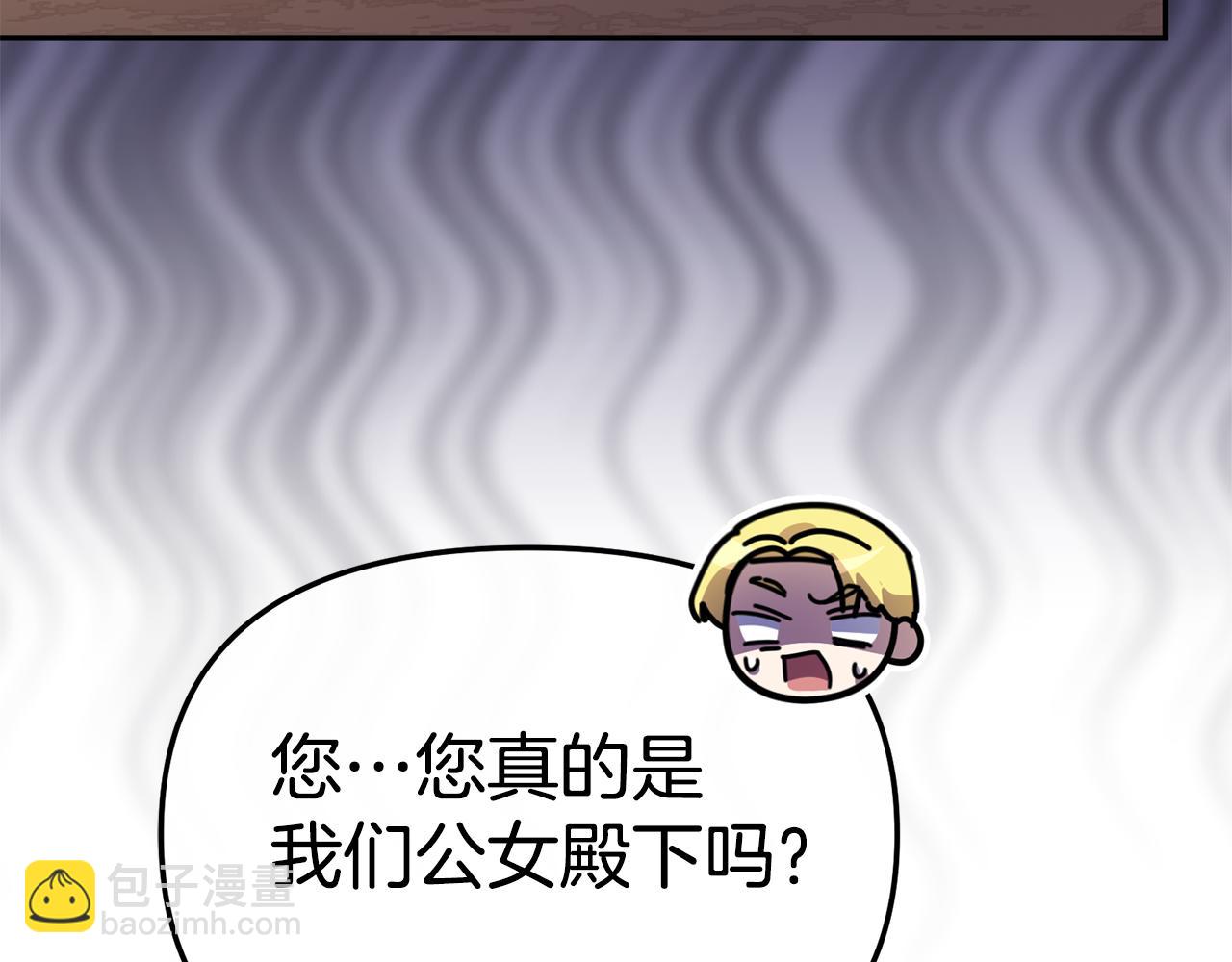 第111话 我一定会赢(1/5)-第113话