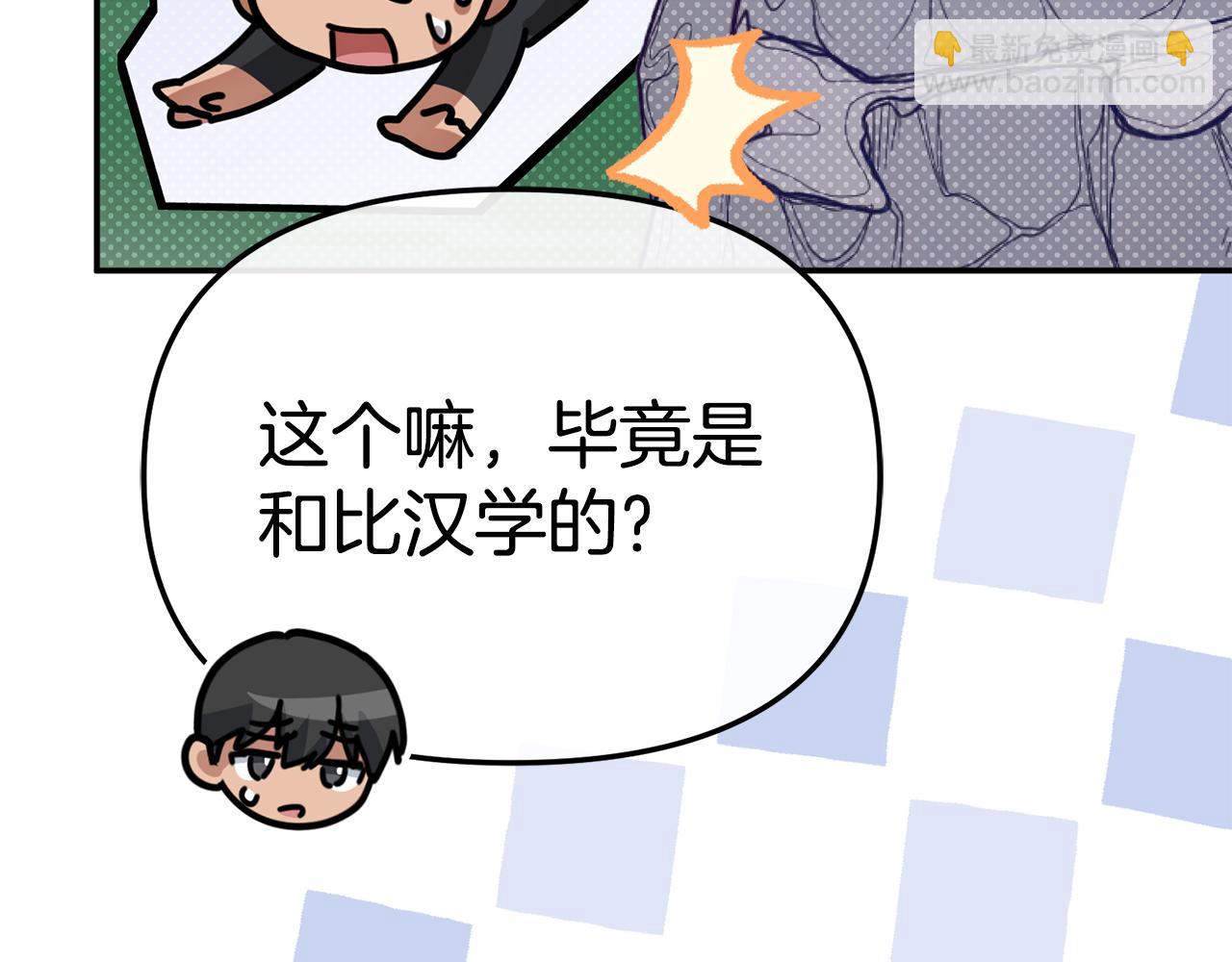 第111话 我一定会赢(1/5)-第113话