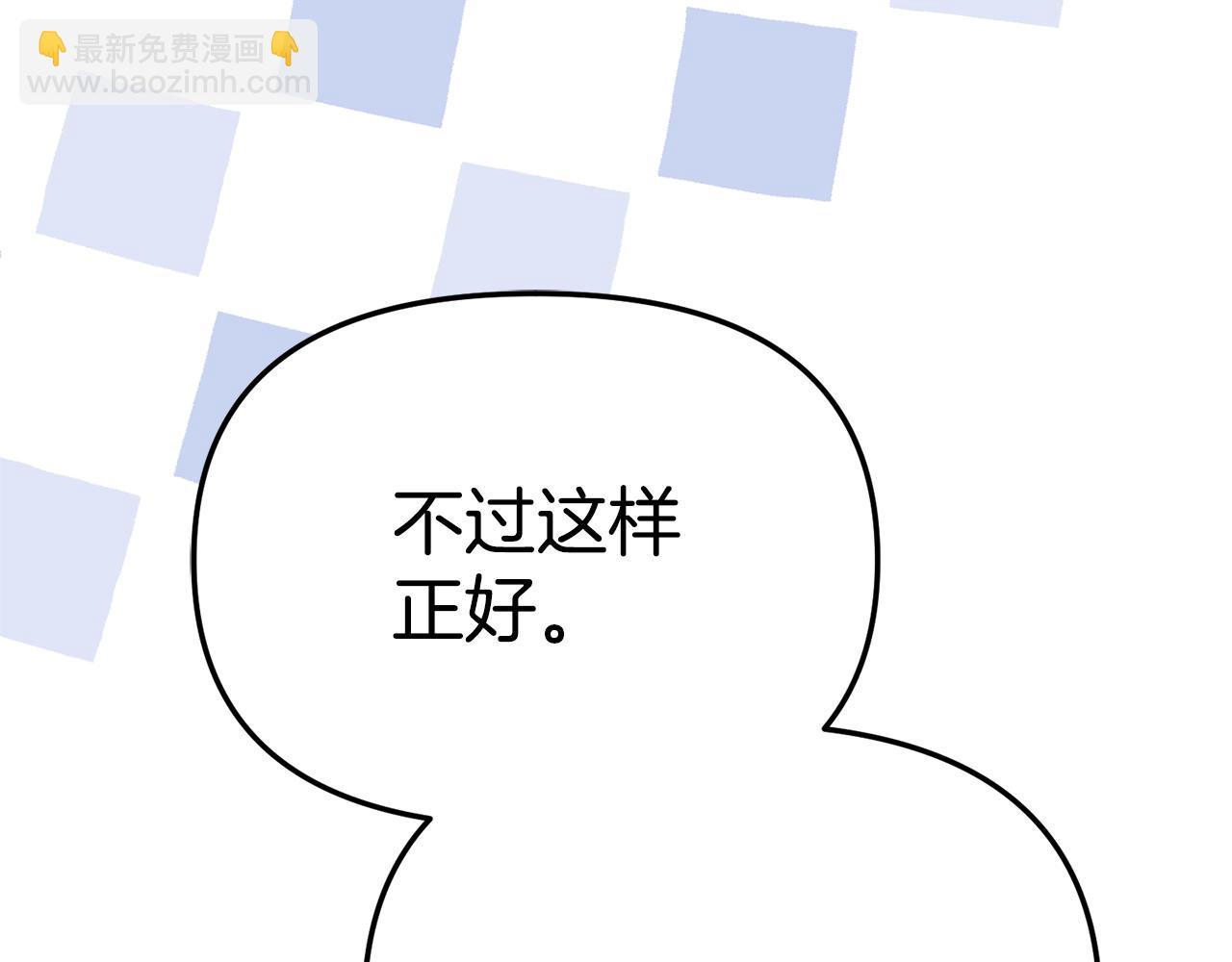 第111话 我一定会赢(1/5)-第113话