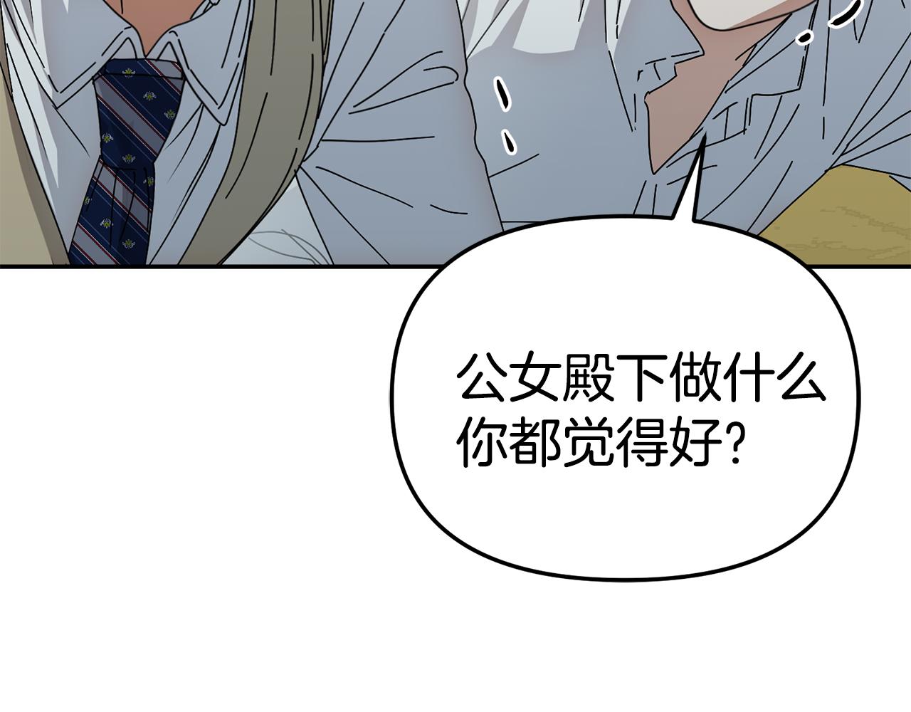 第111话 我一定会赢(1/5)-第113话