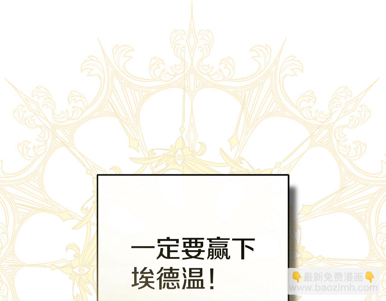 第111话 我一定会赢(1/5)-第113话