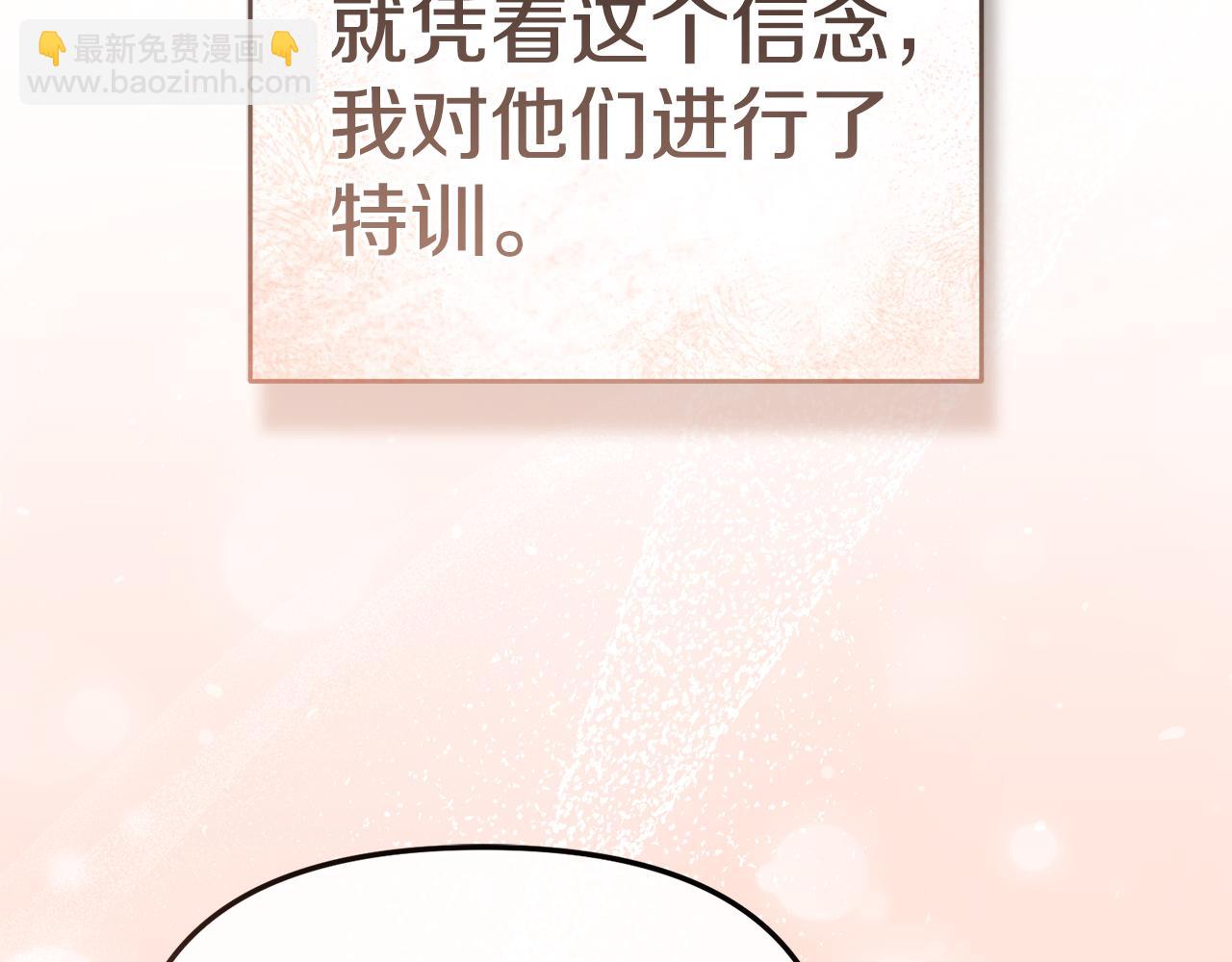 第111话 我一定会赢(1/5)-第113话