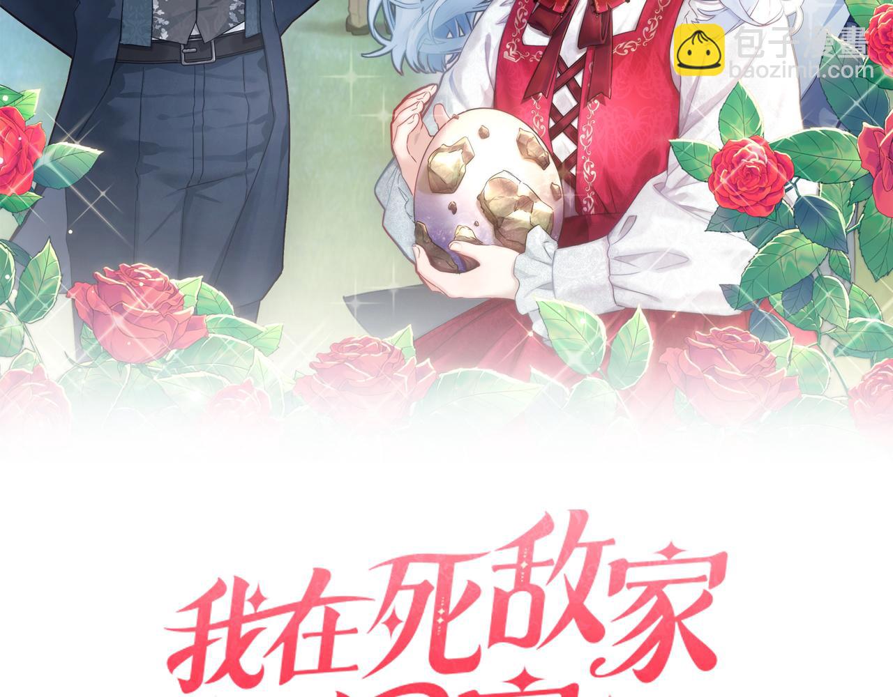 第111话 我一定会赢(1/5)-第113话