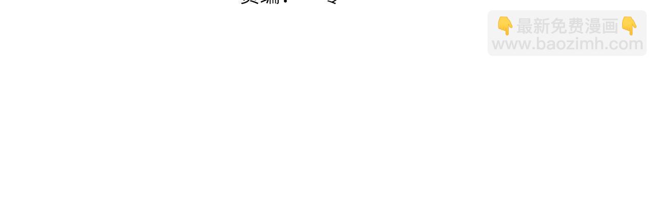 第111话 我一定会赢(1/5)-第113话