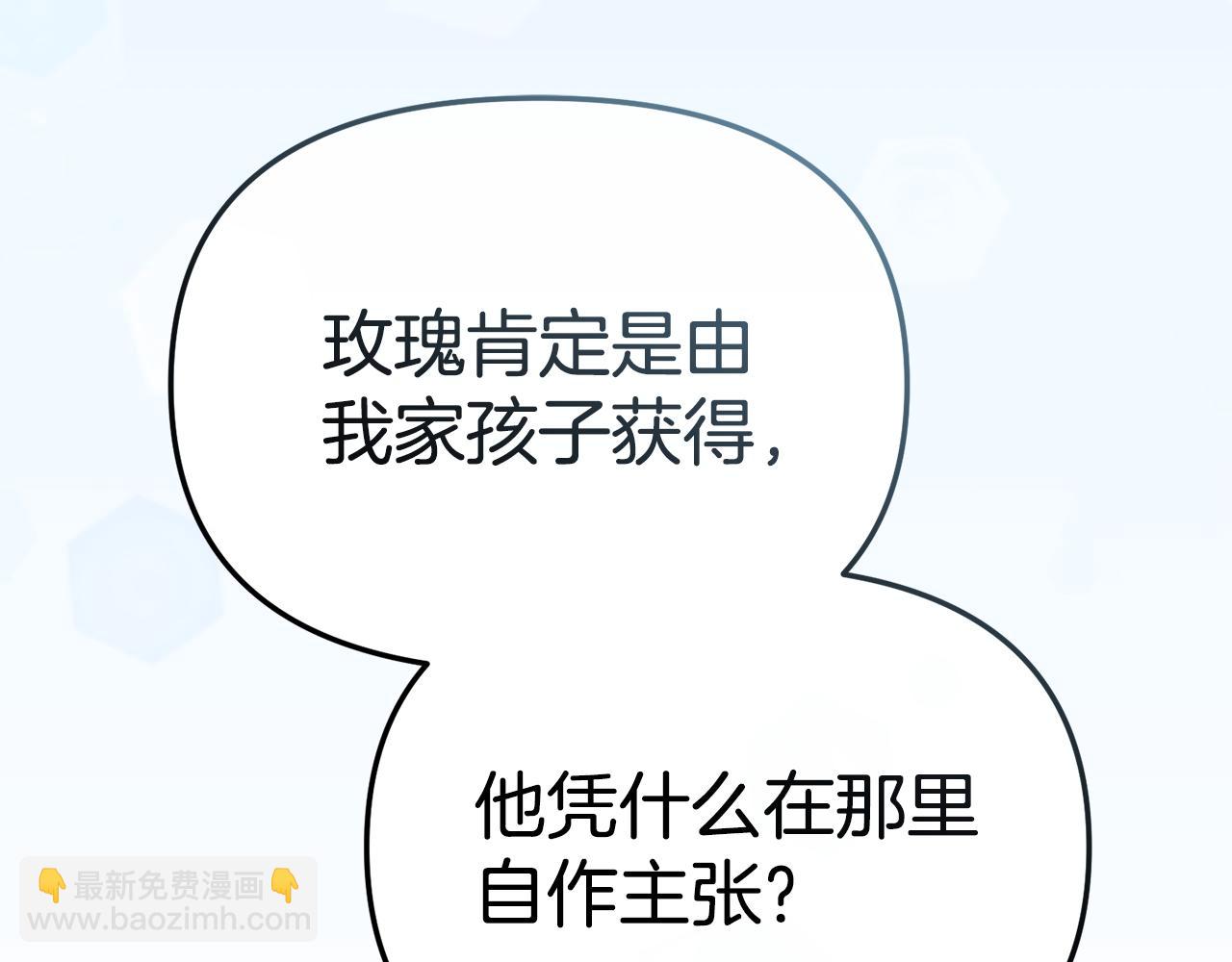 第111话 我一定会赢(1/5)-第113话