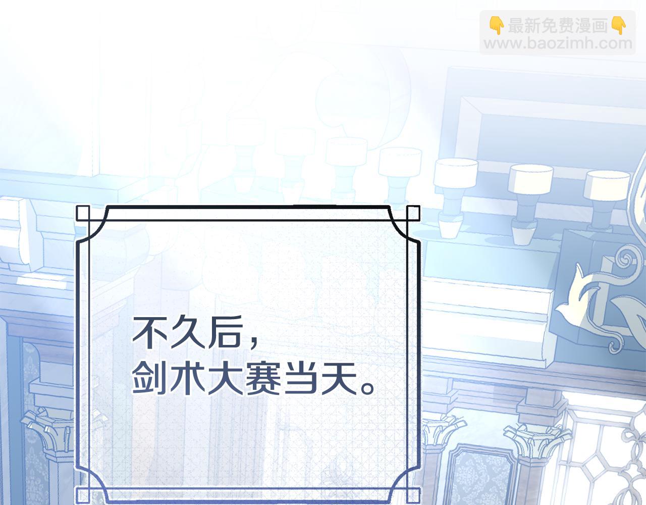 第111话 我一定会赢(1/5)-第113话
