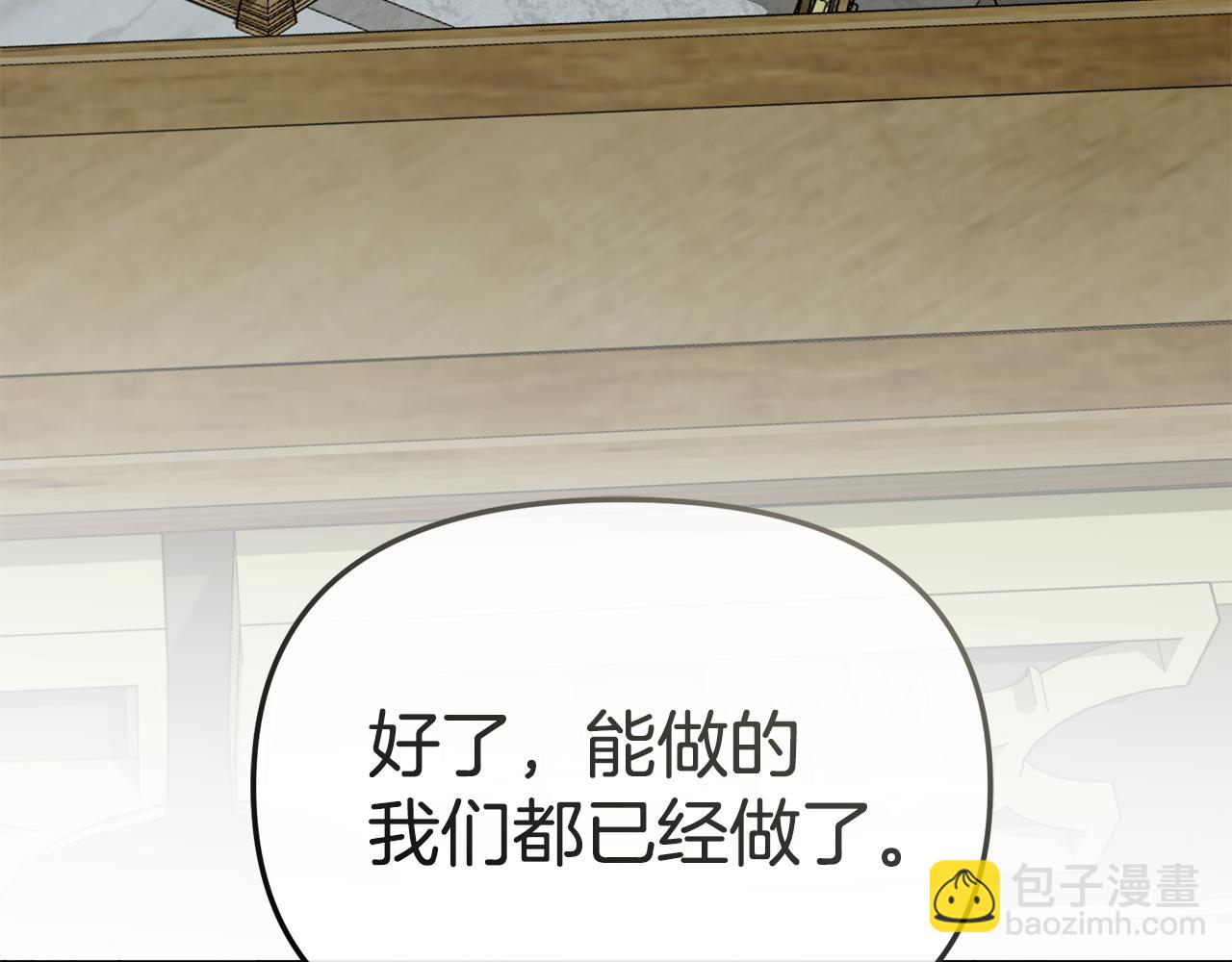 第111话 我一定会赢(1/5)-第113话