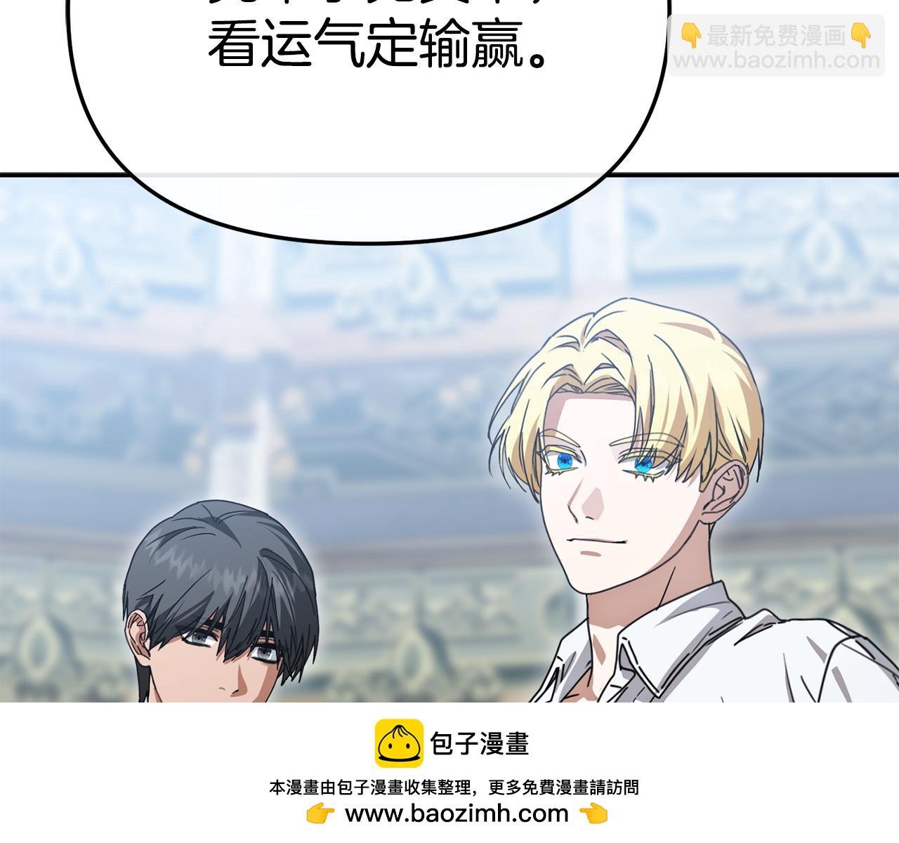第111话 我一定会赢(1/5)-第113话