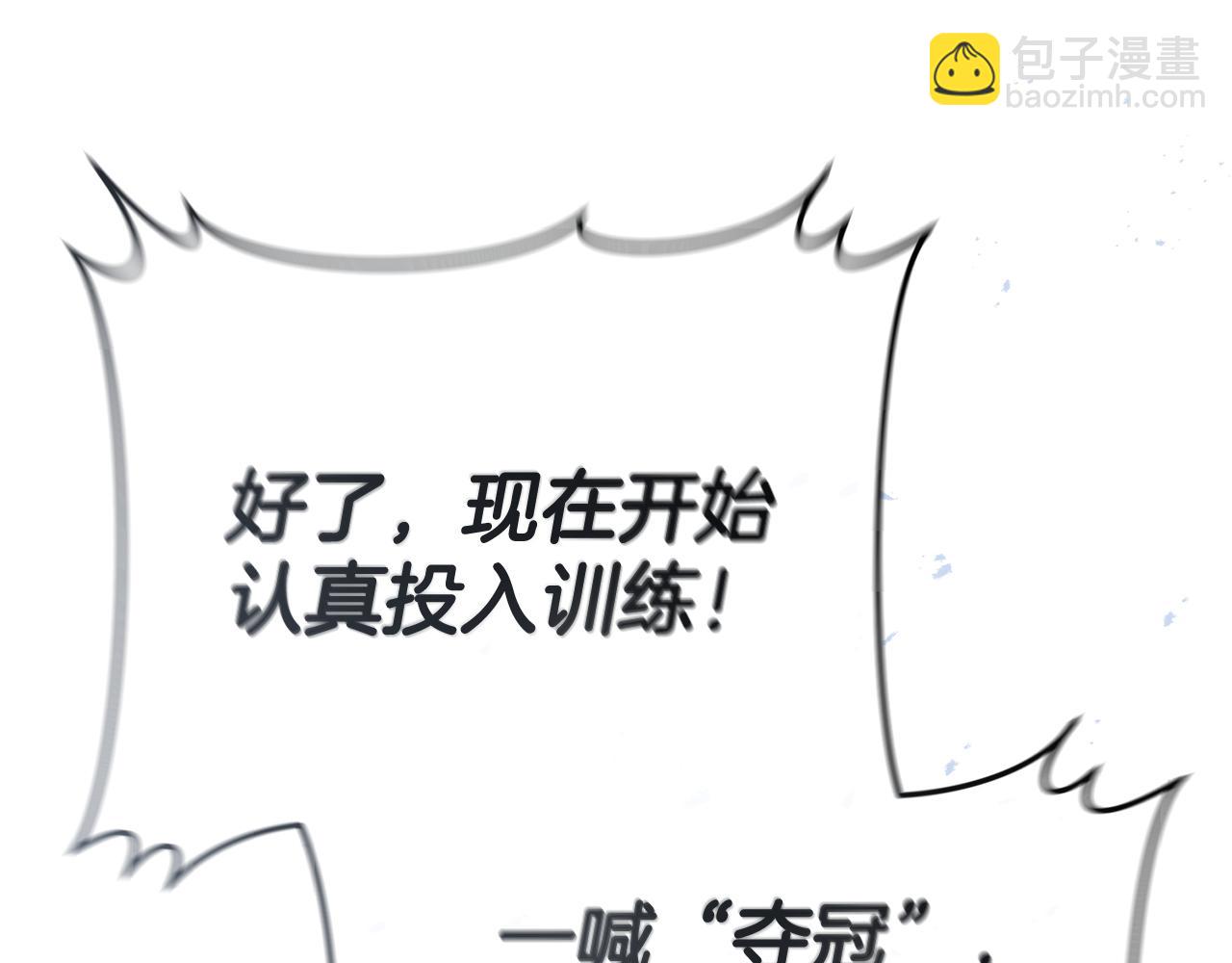 第111话 我一定会赢(1/5)-第113话