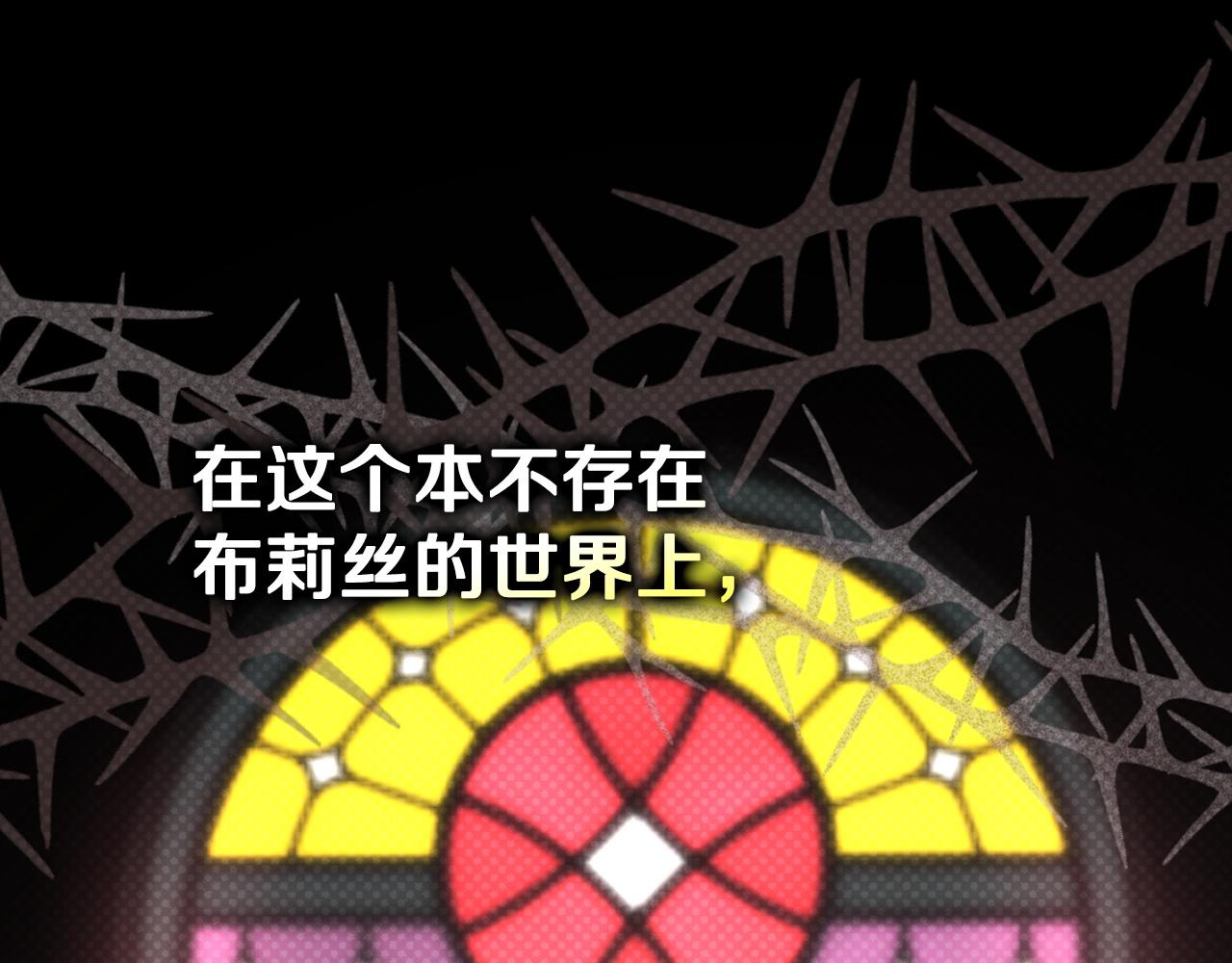 第114话 退学危机(1/5)-第117话