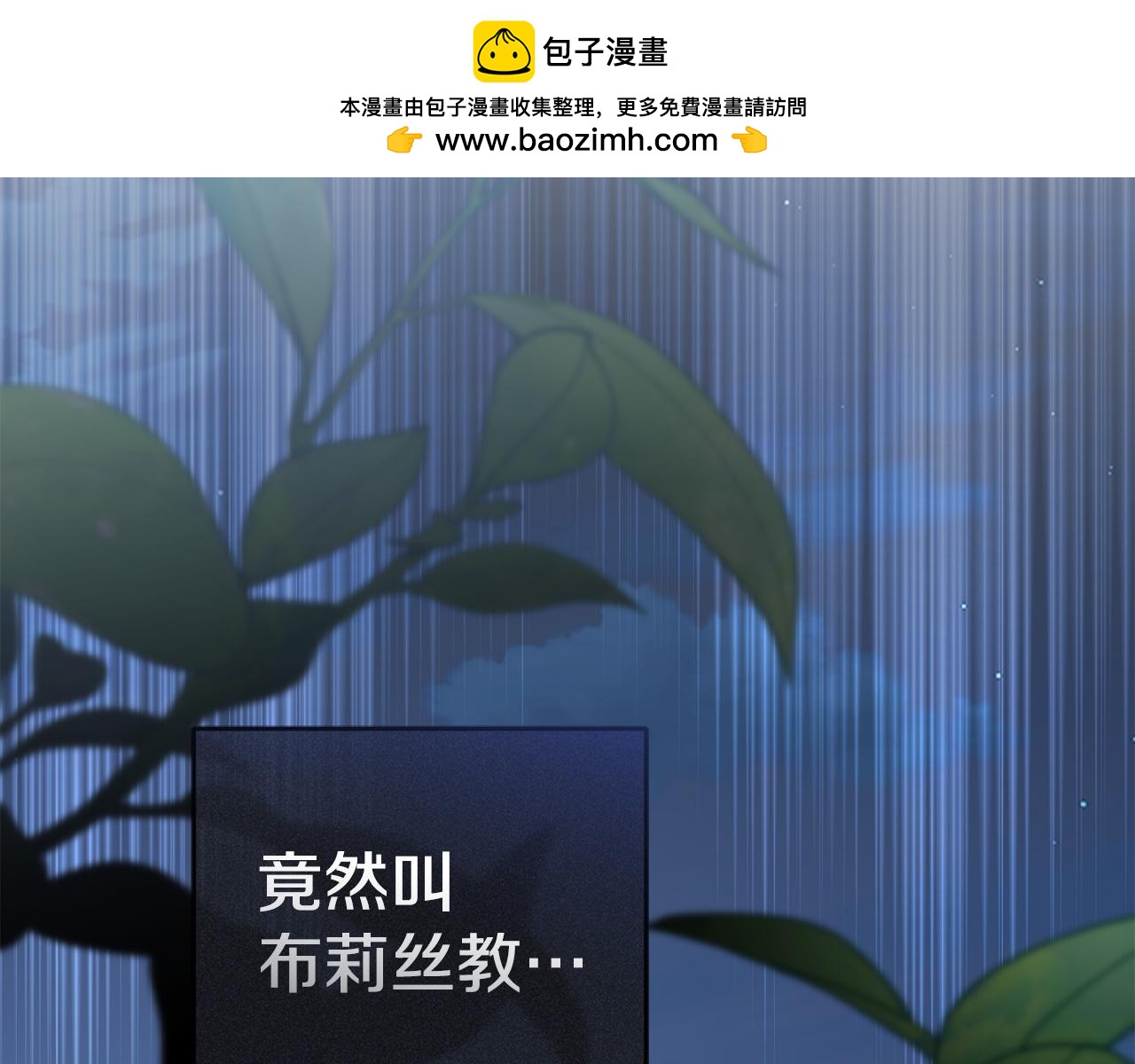 第114话 退学危机(1/5)-第117话