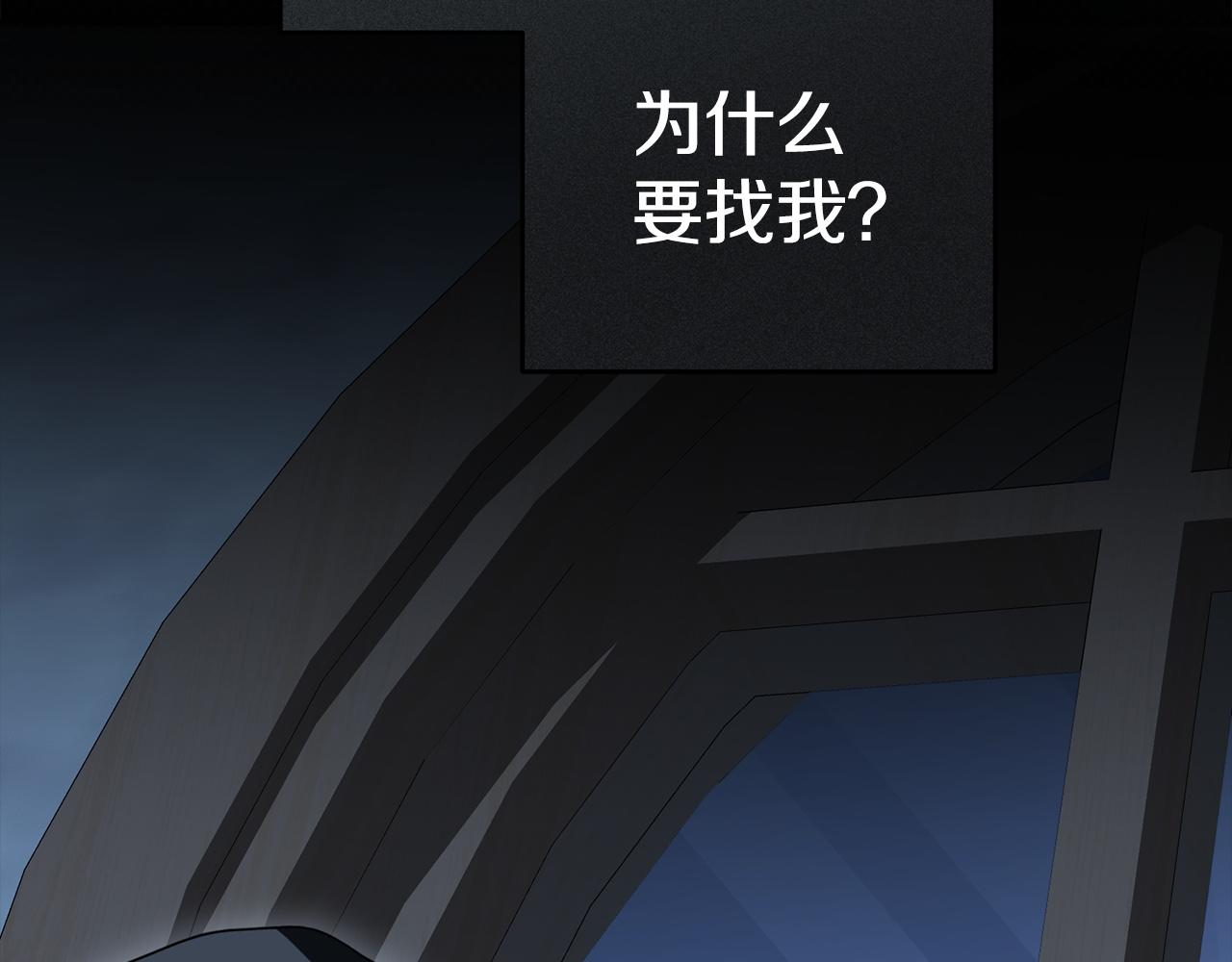 第114话 退学危机(1/5)-第117话