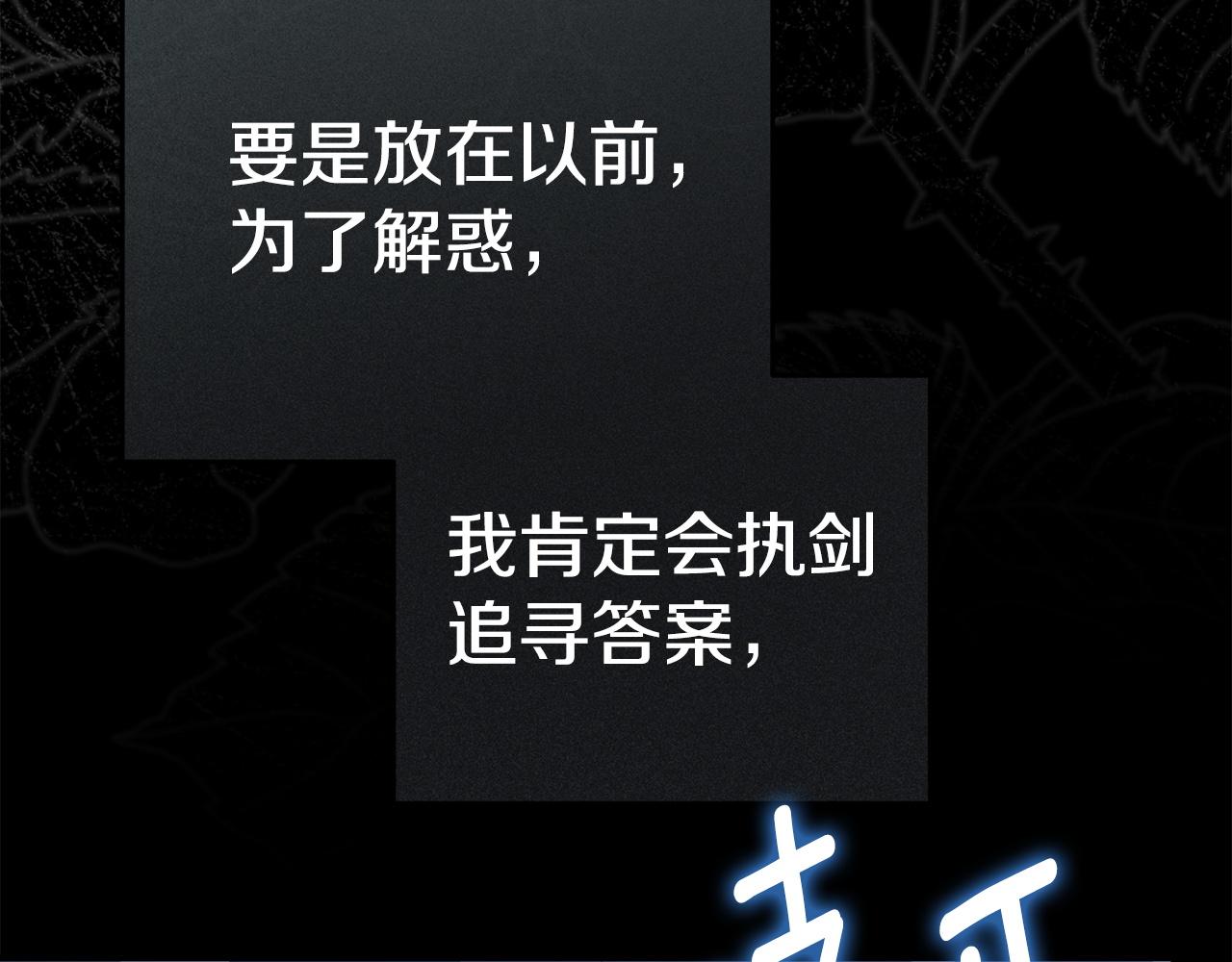 第114话 退学危机(1/5)-第117话