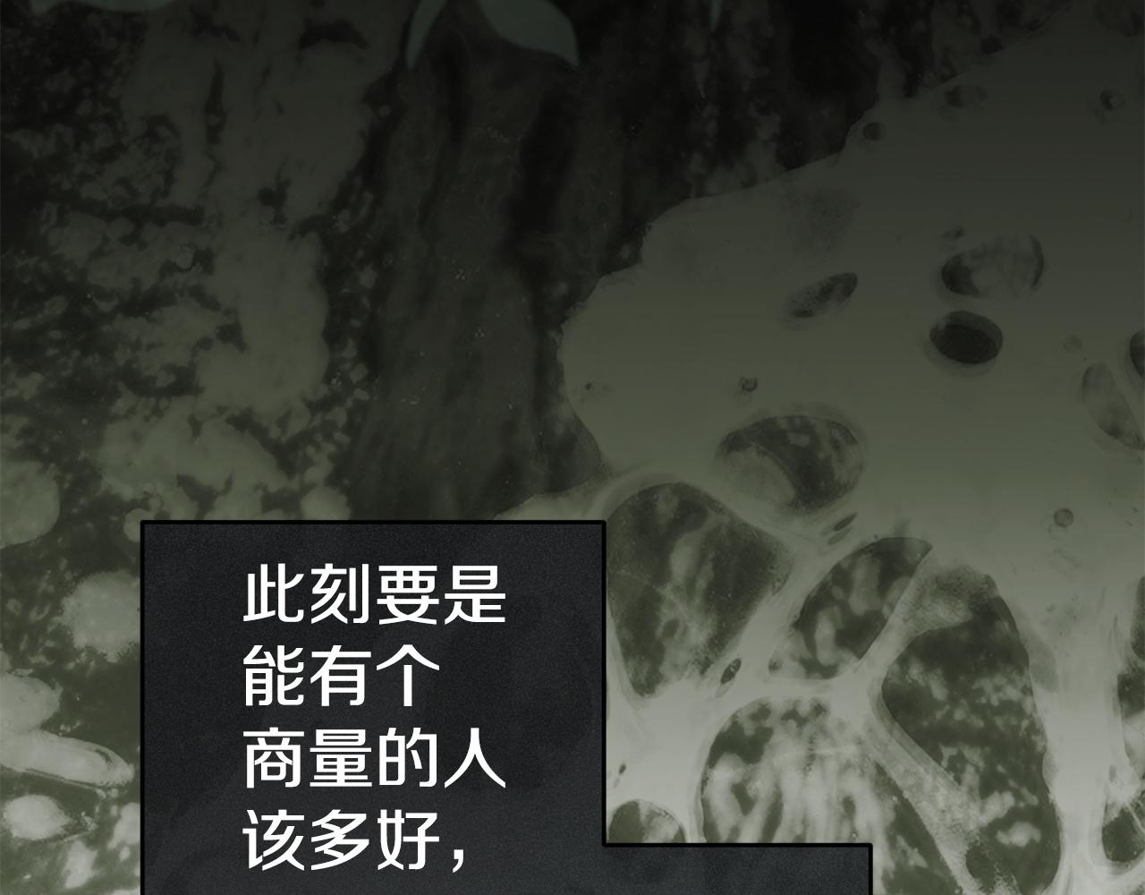第114话 退学危机(1/5)-第117话