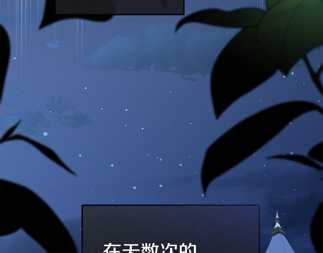 第114话 退学危机(1/5)-第117话