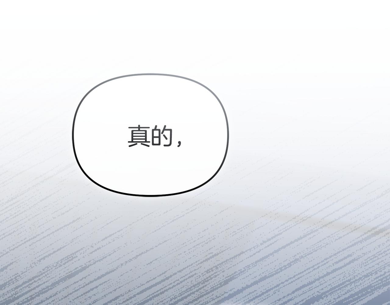 第114话 退学危机(1/5)-第117话