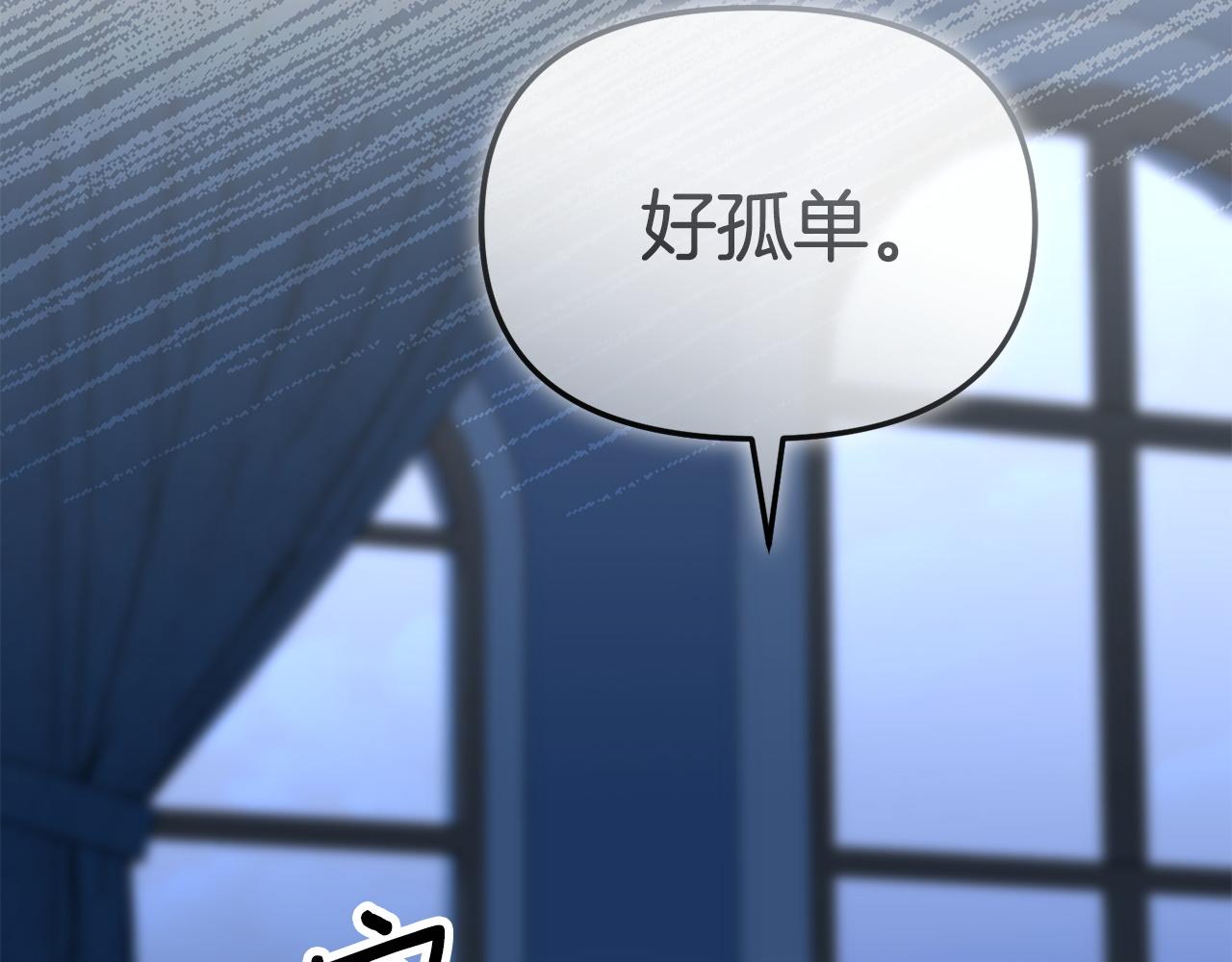 第114话 退学危机(1/5)-第117话