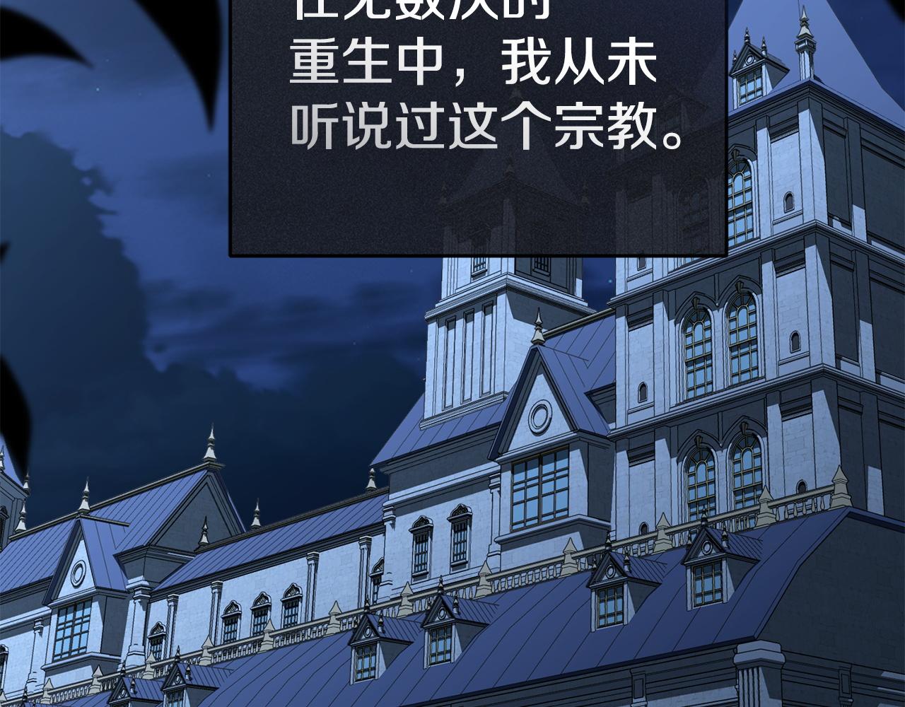 第114话 退学危机(1/5)-第117话