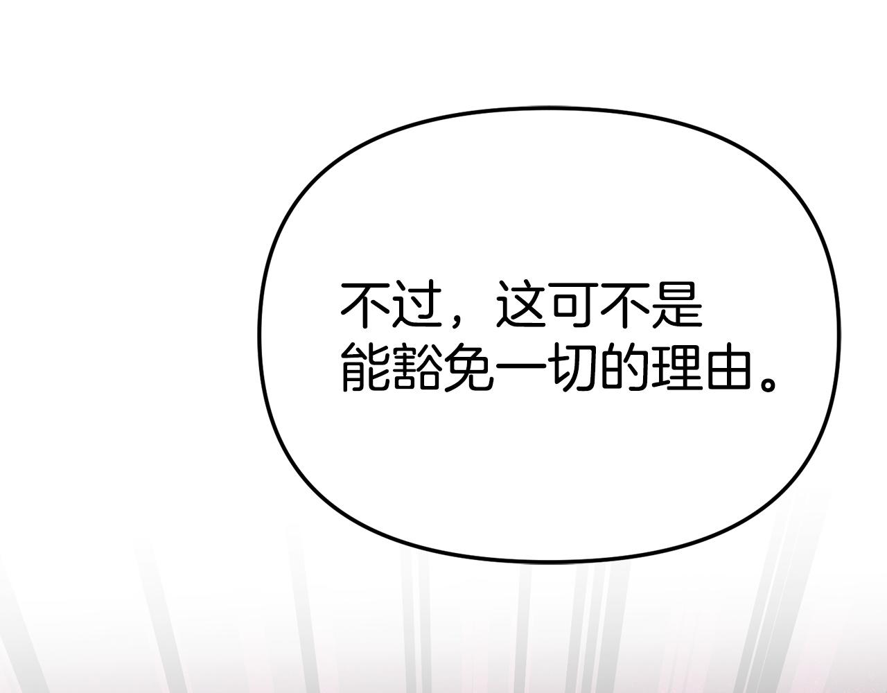 第114话 退学危机(1/5)-第117话