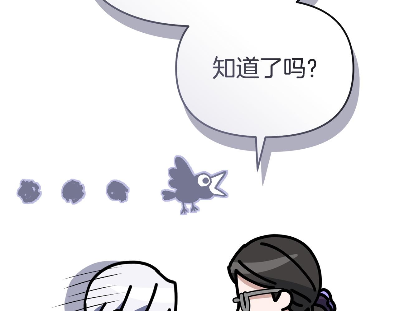 第114话 退学危机(1/5)-第117话