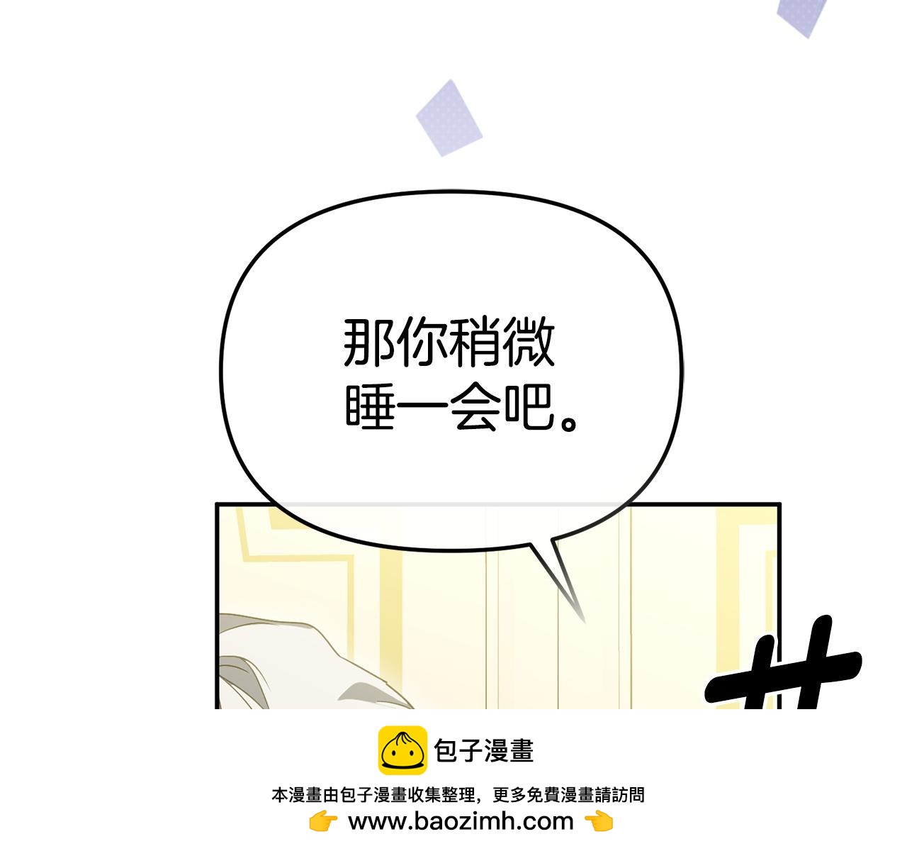 第114话 退学危机(1/5)-第117话