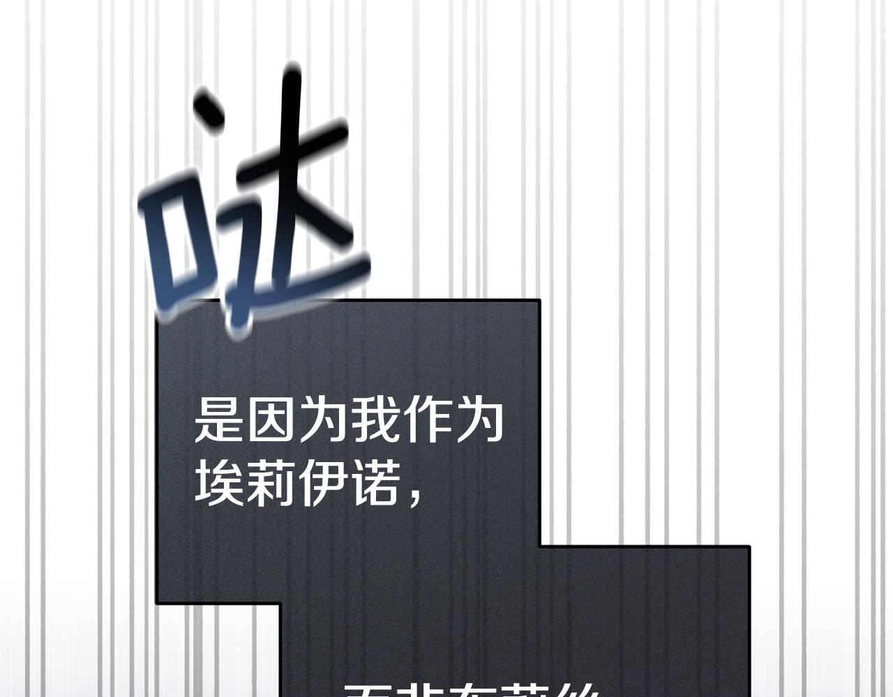 第114话 退学危机(1/5)-第117话