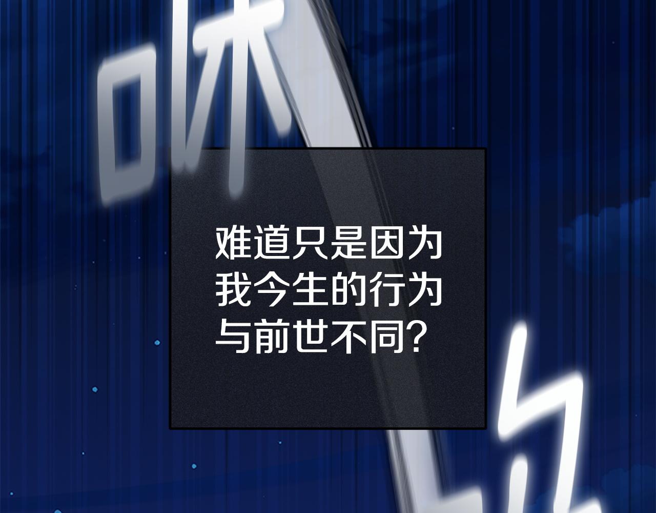 第114话 退学危机(1/5)-第117话